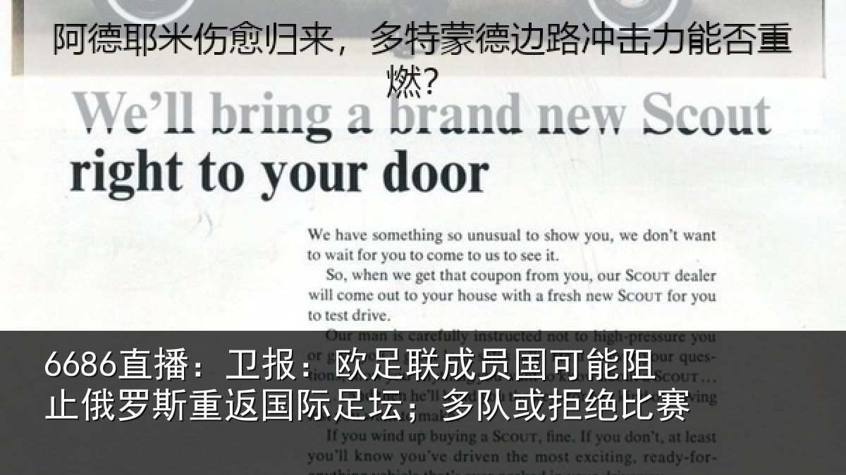 6686直播:卫报相关情况阻止相关情况坛;多队或拒绝比赛