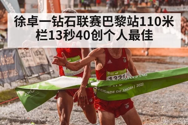 athlete crossing finish line